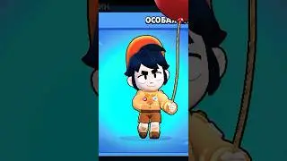 НОВЫЙ СКИН НА ГАСА УЖЕ В ИГРЕ! #brawlstars #бравл #bs #гас #скин #булл #видео #втоп #игра #бс #теср