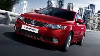KIA Cerato - машина для имиджа или для езды? Народный тест-драйв