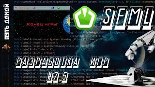 Мультимедийная библиотека SFML разработка игр #7.5