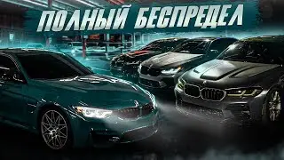 БЕСПРЕДЕЛ НА ДОРОГАХ ЛОС АНДЖЕЛЕСА | МОЛОДЁЖЬ И ИХ М-ки | КОНЕЦ ИСТОРИИ M3F80 АЛЬБЕРТА…