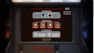 Вулкан 2D противостояние №13