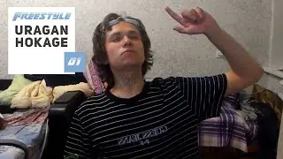 Бухой Ураган Хокаге зачитал фристайл под бит + дисс на MORGENSHTERN