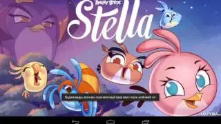 Angry birds stella взломм на монеты