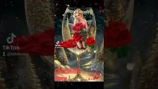 Добрый вечер.