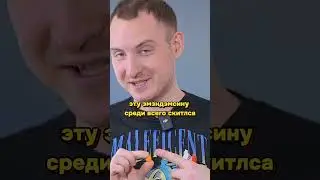 #юмор #приколы #смешноевидео #друзья
