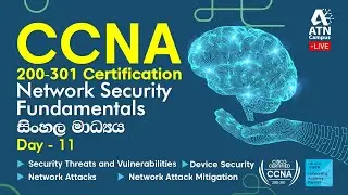 CCNA 200 - 301 Training in Sinhala Day 11 | Network Security Fundamentals