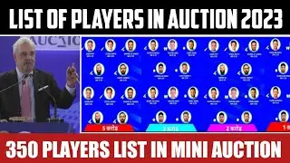 IPL 2023 - Official 350 Auction Players list for the IPL 2023 Mini Auction