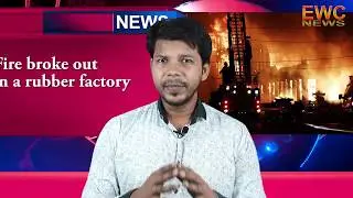 NEWS REPORTING FOR FLUENCY IN ENGLISH (PART- 2)