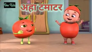 Tamatar Bade Majedar | टमाटर बड़े मजेदार | Hindi Rhymes for Kids | Bee Kids