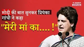 'Meri maa ka 