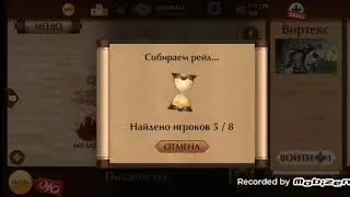 Играем в  рейдах Shadow fight 2!!