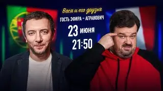 ФРАНЦИЯ - ПОРТУГАЛИЯ ЕВРО 2020