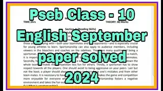 Pseb Class - 10 English September paper solved 2024