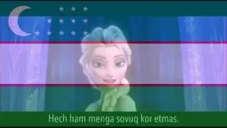 [Frozen]- 
