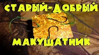 Do-it-yourself makushanik. Tackle for makukha. Tackle for briquettes.