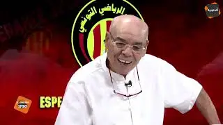 📌 تفاصيل خطيرة يكشفها مختار التليلي: هكذا كانت تتم عملية تحديد بطل تونس قبل انطلاق البطولة...❌❌