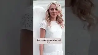 Знаки зодиака с душой ангела