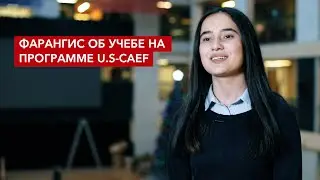 Как учиться в АУЦА бесплатно?!