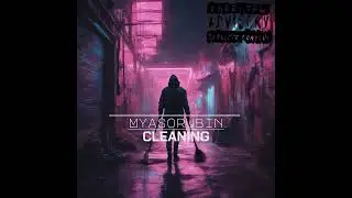 Myasorubin - Чистка