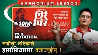 Bhupu Pandey ! Pirai Pir (पिरै पिर) Harmonium Tutorial ! सजिलो तरिकाले बजाउनुहोस ! With Notation