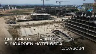 SunGarden Hotel&SPA/ ИЮЛЬ