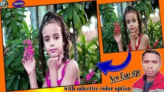 #फोटोशॉप,How to use  Adjustments icon by Selective color option in Photoshop.