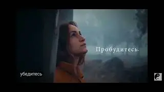 ФРАГМЕНТ ФИЛЬМА О ПРОБУЖДЕНИИ: "САМАДХИ" #пробуждение#осознанность#духовность
