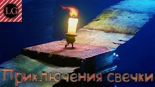 Candleman: The Complete Journey | Живая свечка