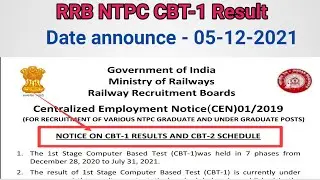 RRB NTPC Result date announce || RRB NTPC CBT-2 exam date