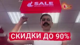 Где взять товары для отопления и водоснабжения по выгодным ценам?