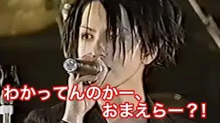 L'Arc~en~Ciel ラルク- MC1 ( 1997年 復活LIVE )未発版