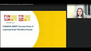 FUN&SUN SMART Oхотник Отель и Детский клуб TOUCAN в России