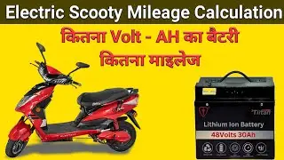 Electric Scooty Milage Calculation Using Battery voltage and AH
