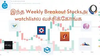 Weekly Breakout stock setups for Positional, Swing Trading Tamil | Stock Charts | Positional Trading