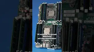 Двухпроцессорный Xeon LGA 2011v3 на 28 ядер | Мой Компьютер