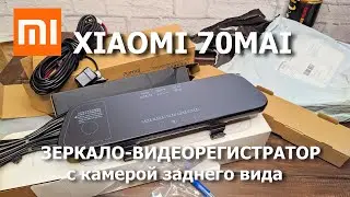 Зеркало-видеорегистратор от Xiaomi 70mai Midrive D07 с камерой заднего вида