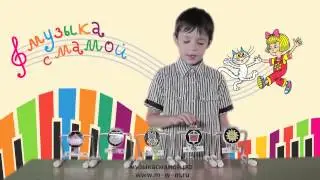 "Азбука-потешка" - "Едет паровоз"