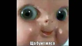(Тупая)Реакция на картинку