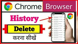 chrome history delete select all problem | chrome history delete kaise karen | delete chrome history