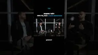 ЭНДРЮ ТЕЙТ О ТОМ, КАК СТАТЬ БОГАТЫМ 