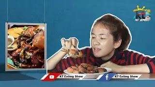 KT-Thunder Crab [ Eating Show ]