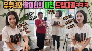 Iset's mom's hobby is doing live broadcasts on the internet?