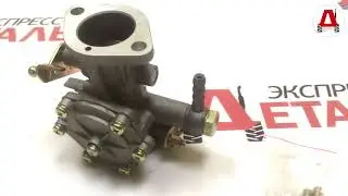 Карбюратор ПД-10 / П-350