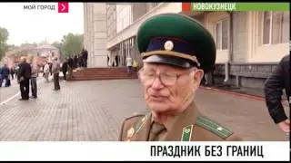Сегодня в Новокузнецке отметили День пограничника