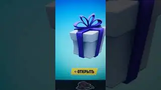 имба #фортнайт