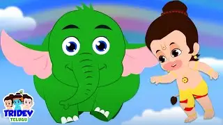 Udane Wala Hathi In Green Color, ఉదనే వాలా హతీ, Popular Nursery Rhymes For Kids In Telugu