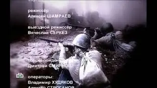 Рестарт эфира НТВ +7 в День Победы (09.05.2019)