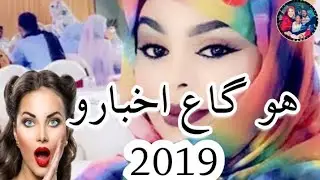 أمنيتو منت نفرو - mneytou mint nevrou _ 