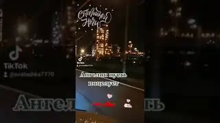 ПОЖЕЛАНИЯ СПОКОЙНОЙ НОЧИ!