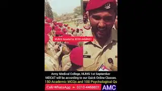 Army Medical College | NUMS MDCAT | How to Prepare NUMS MDCAT | CMH | PMDC | MDCAT 2024 #army #amc